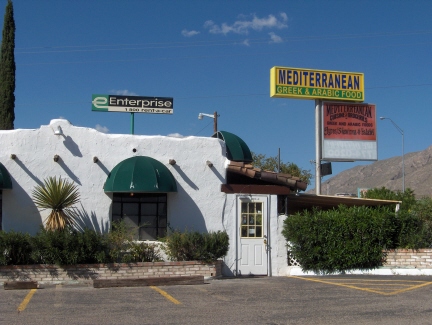 Mediterranean Restaurant