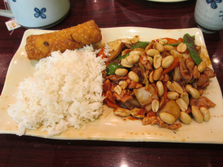 Kung pao chicken